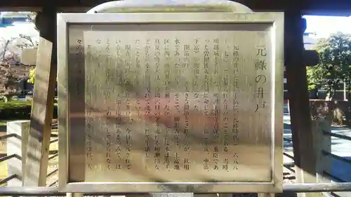 多福寺の歴史