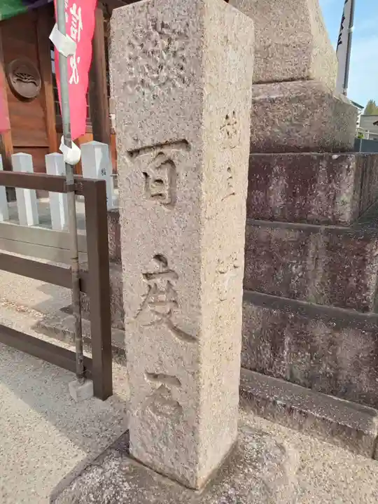 笠覆寺 (笠寺観音)のその他建物