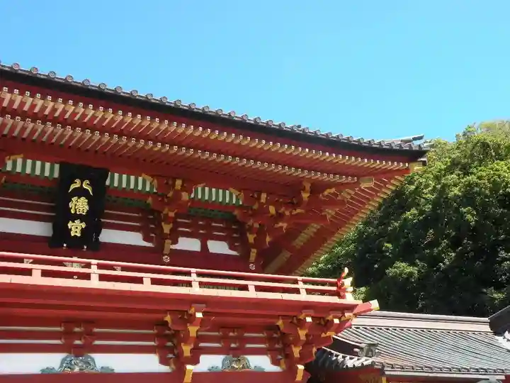 鶴岡八幡宮の山門・神門
