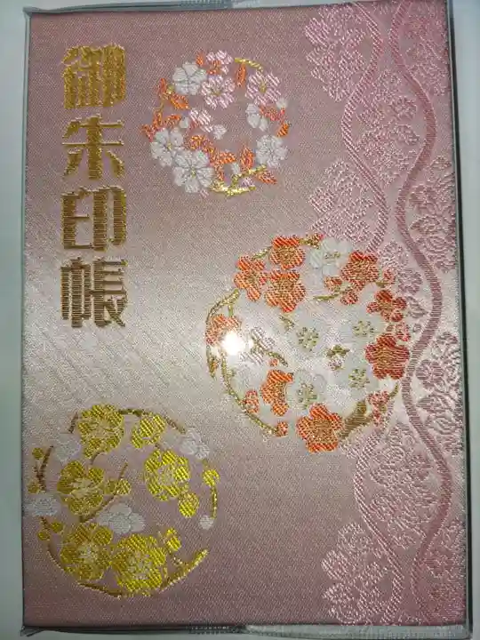 宝登山神社(埼玉県)