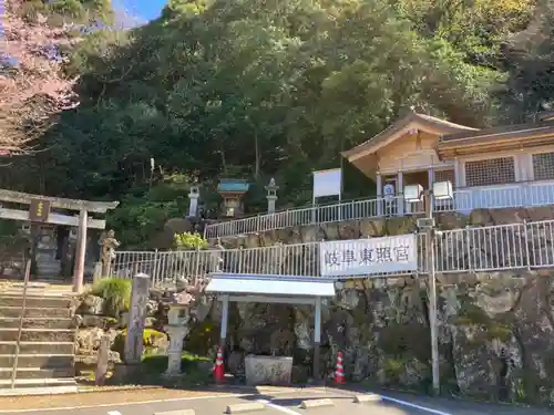 岐阜東照宮の本殿・本堂