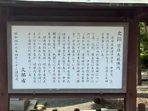 宗像大社(福岡県)