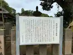 松澤 熊野神社(千葉県)