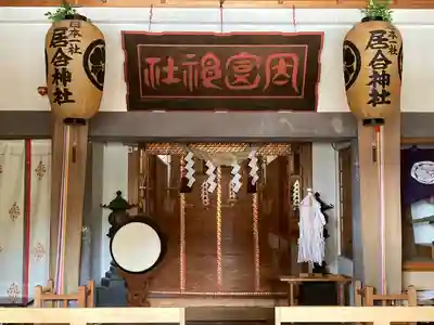 熊野居合両神社(山形県)