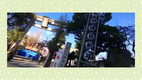 尾久八幡神社(東京都)