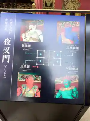 日光山輪王寺 大猷院(栃木県)