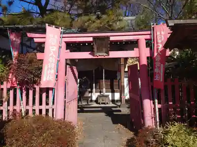 玉姫稲荷神社(東京都)