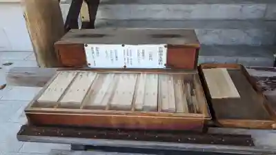 千歳神社の授与品その他