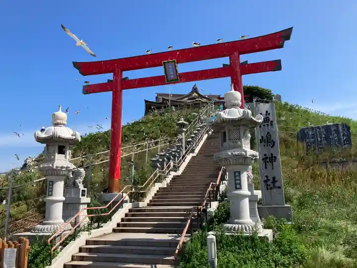蕪嶋神社(青森県)