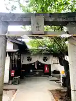 山王宮 日吉神社の鳥居