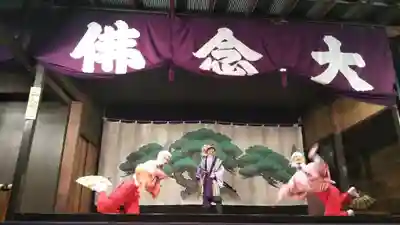 引接寺(千本ゑんま堂)の神楽