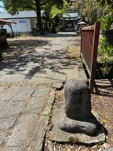 今市瀧尾神社(栃木県)