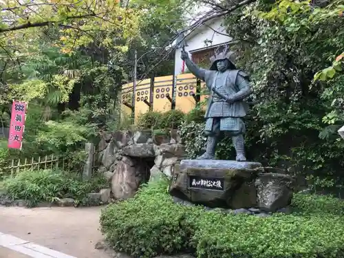 真田山 三光神社の像