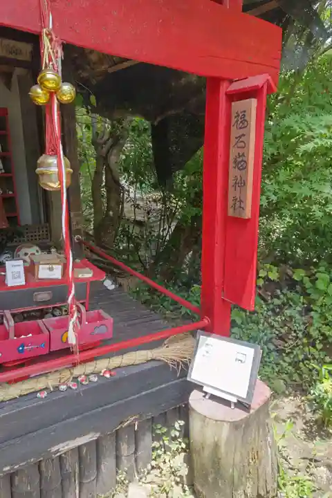 福石猫神社(広島県)