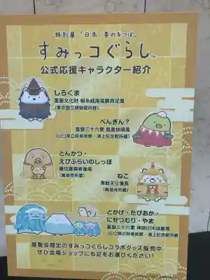 萬福寺(京都府)