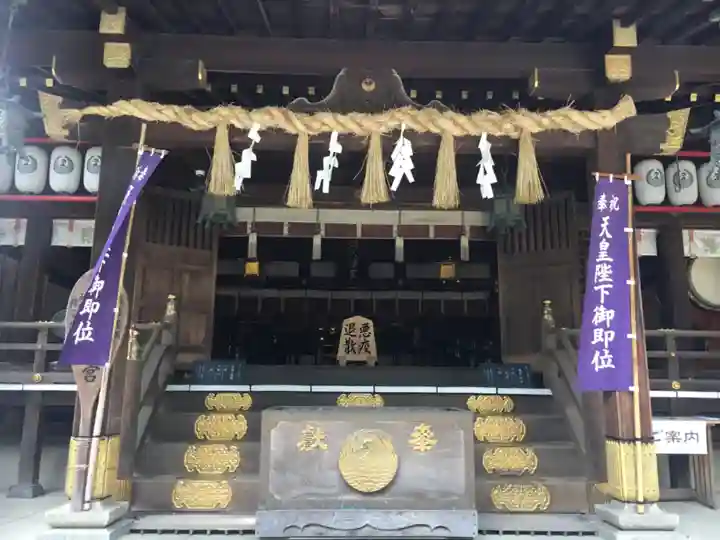 平塚八幡宮の本殿・本堂