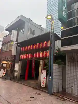 中の棚稲荷大明神(広島県)