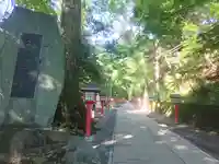 高尾山薬王院のその他建物