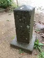 大社神社の建物その他