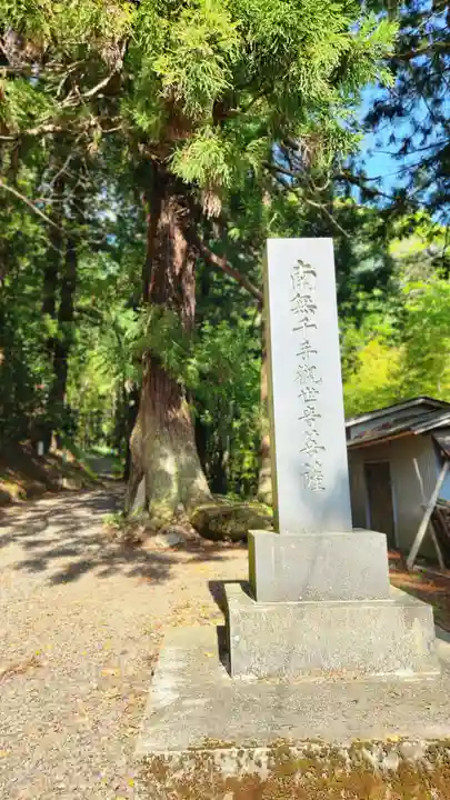 大蔵寺(福島県)
