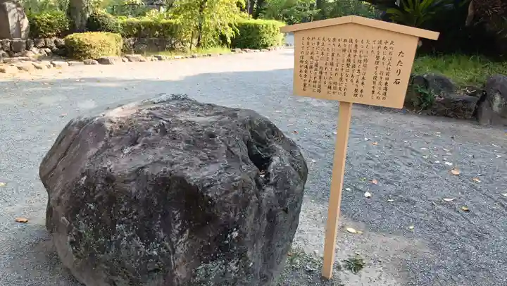 三嶋大社のその他建物