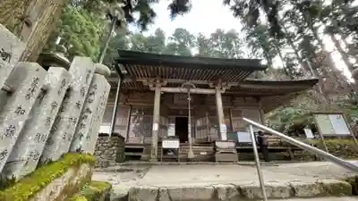 転法輪寺の本殿・本堂