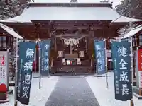 滑川神社 - 仕事と子どもの守り神の本殿・本堂