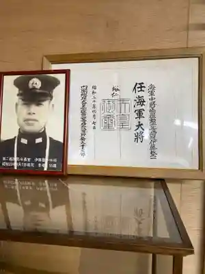 大和神社のその他建物