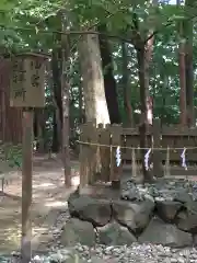 田丸神社の末社