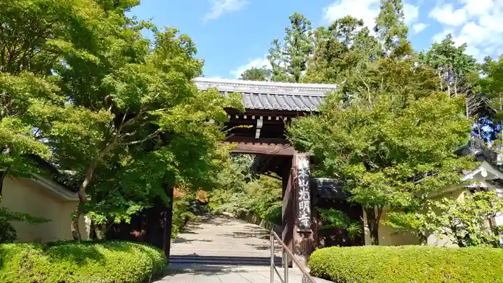 光明寺(粟生光明寺)の山門・神門