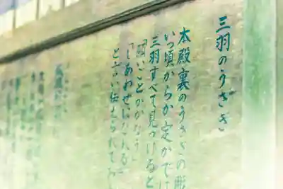 熊野大社(山形県)