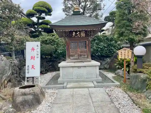東覺寺の{uncategorized: "未分類", other: "その他", undefined: "問題あり", building: "その他建物", grave: "お墓", sacred_gate: "鳥居", guardian: "狛犬", statue: "像", buddha: "仏像", history: "歴史", nature: "自然", garden: "庭園", animal: "動物", pagoda: "塔", temizu: "手水舎", mountain_gate: "山門・神門", sanctuary: "本殿・本堂", subordinate: "末社・摂社", art: "芸術", scenery: "景色", jizo: "地蔵", ema: "絵馬", goshuin: "御朱印", omikuji: "おみくじ", items: "授与品その他", amulet: "お守り", goshuincho: "御朱印帳", eats: "食事", festival: "お祭り", votive_dance: "神楽", shichigosan: "七五三参", wedding: "結婚式", experience: "体験その他", initially: "初詣", around: "周辺", anti_infection: "感染症対策"}