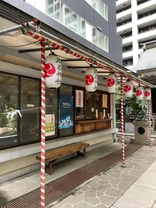 宮益御嶽神社のその他建物