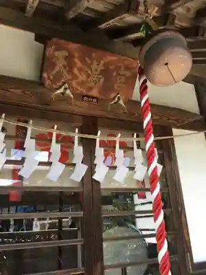 宮地天満宮の本殿・本堂