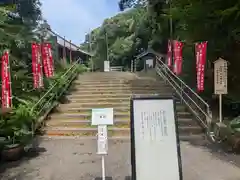 松尾観音寺(三重県)