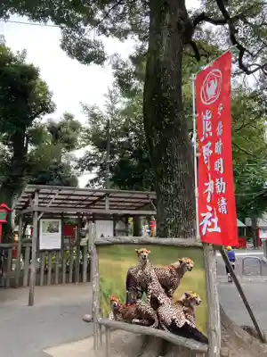 五方山熊野神社のその他建物
