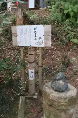 牟禮山観音禅寺(滋賀県)