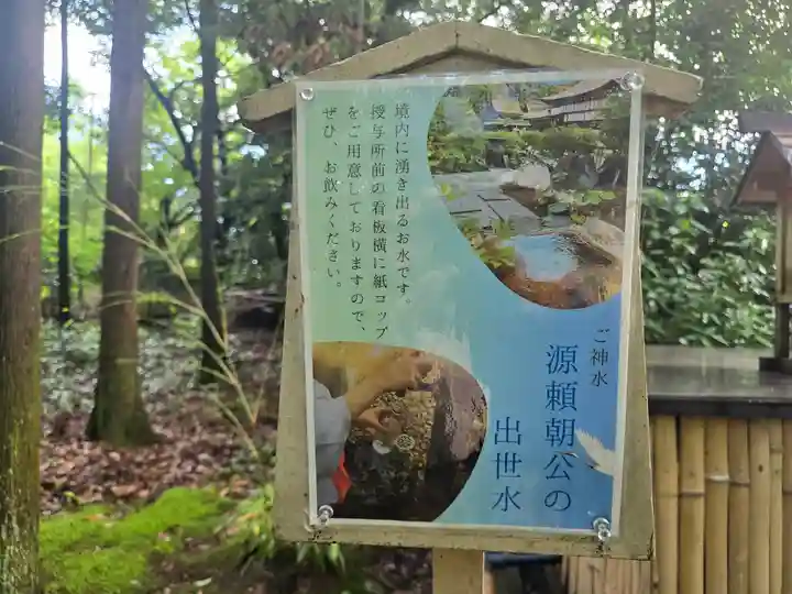 建部大社(滋賀県)