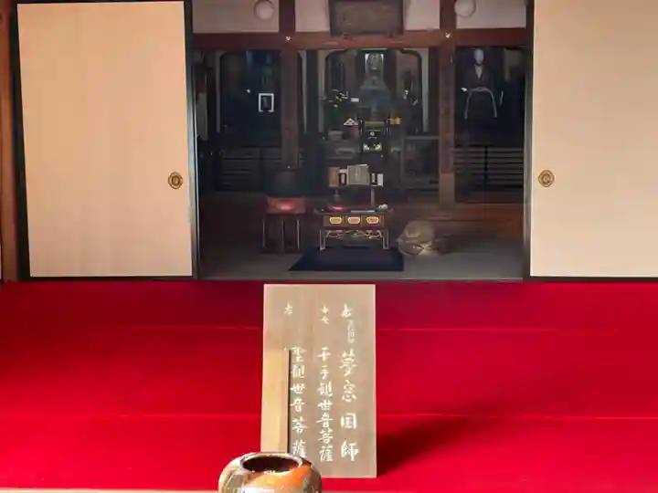 黄梅院(円覚寺塔頭)の仏像