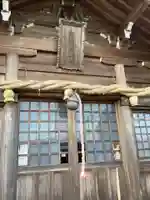 阿豆良神社(あずら)の本殿・本堂