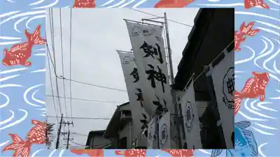 剣神社(埼玉県)