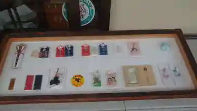 熊野神社のお守り