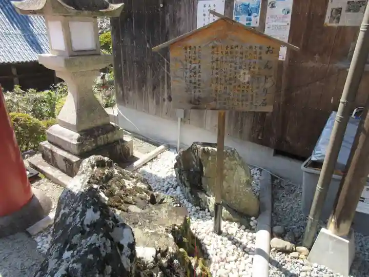 粉河産土神社(たのもしの宮)のその他建物