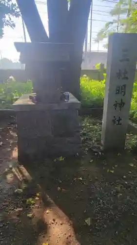 堀江神社(愛媛県)
