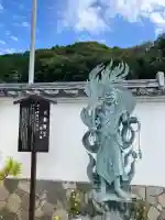 宗泰寺(神奈川県)