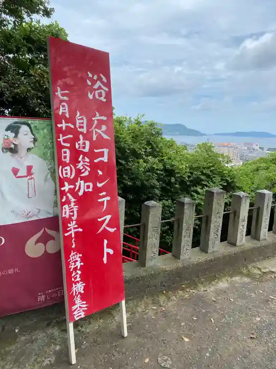 鷲尾愛宕神社のその他建物