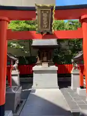 稲荷大明神(大阪府)