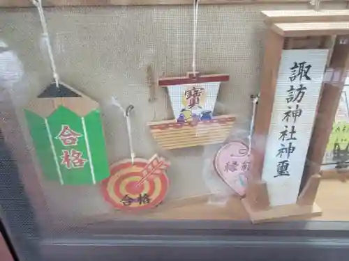新町諏訪神社(群馬県)