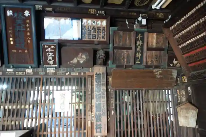 海雲寺(東京都)