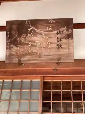 賢聖院のその他建物